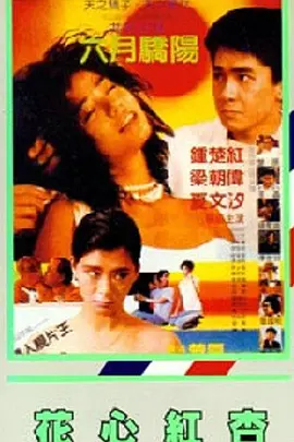 老色皮永久免费网站