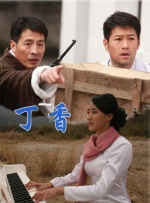 婷婷四色